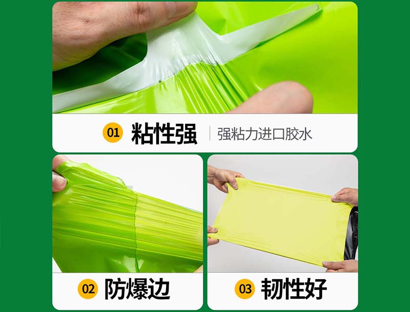 宜丰果绿色快递袋-04