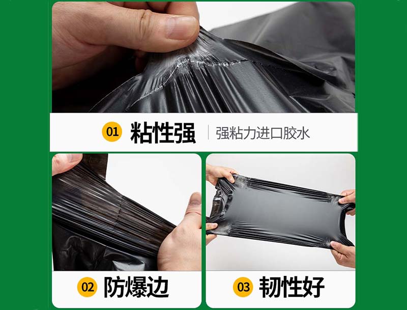 宜丰黑色快递袋-04